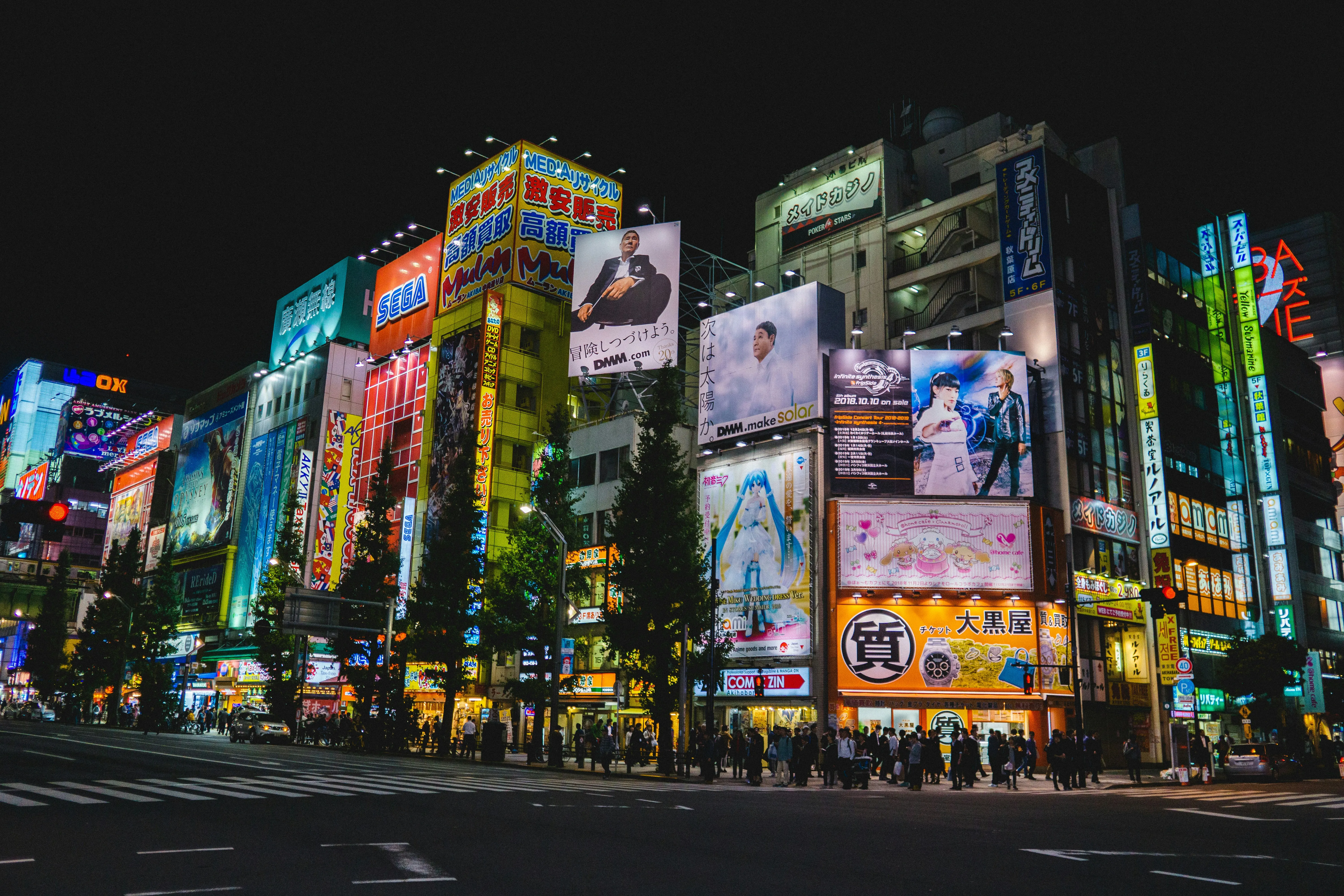 akihabara